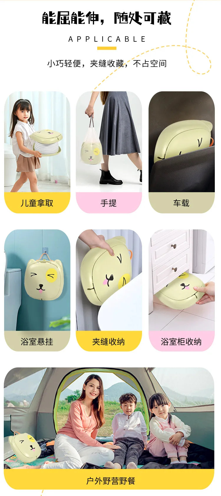 Kids Portable Potty